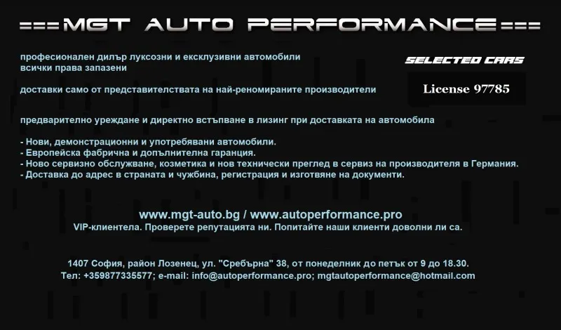 Jaguar F-PACE 5.0 V8 =Panorama= Distronic Гаранция Image 8